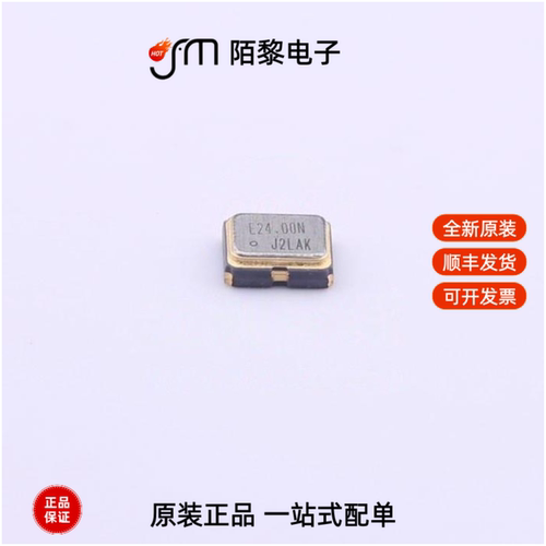 SG-8101CE 24.000000MHZ TBGSA全新原装