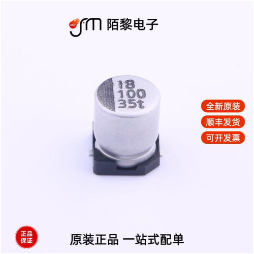 VZT101M1VTR-0607|VZT151M1VTR-0607|VZT221M1CTR-0606全新原装