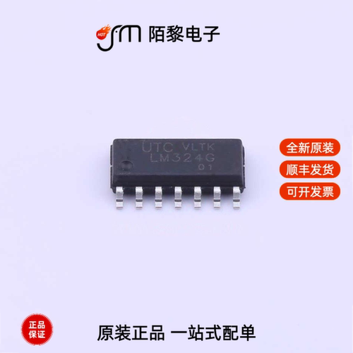 LM324G-S14-R|LM321G-AE5-R|LM324G-P14-R全新原装