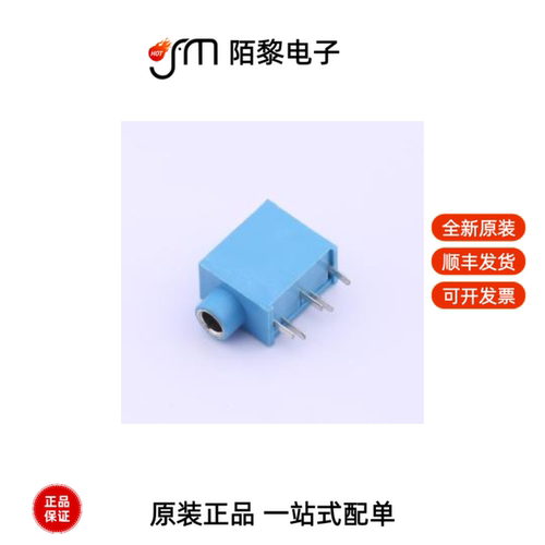 PJ-325C5-BL|PJ-3255B|PJ-3257全新原装