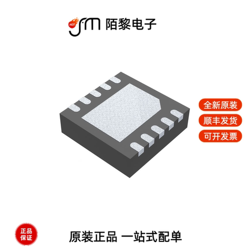 LT3045EDD#TRPBF|LT3045EMSE#PBF|LT3045IDD#PBF全新原装