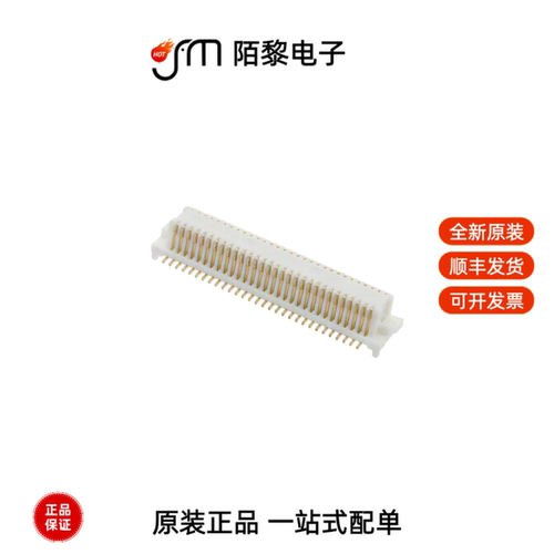 DF12B-60DS-0.5V(86)|DF12B-50DS-0.5V(86)全新原装