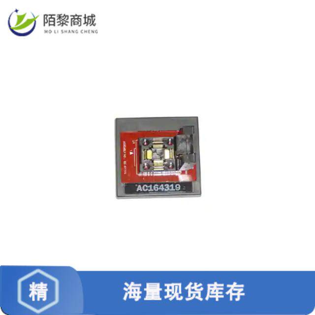 全新原装AC164319正品/MODULE SKT MPLAB PM3 64TQFP