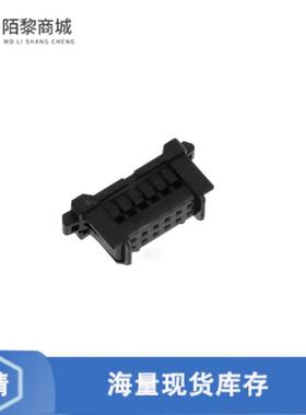 全新原装DF51-12DS-2C正品/CONN SOCKET 12POS DUAL CRIMP