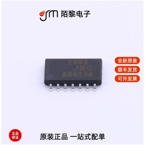 NJM2902M-TE1|NJM2903E-TE1|NJM2761RB2-TE1全新原装