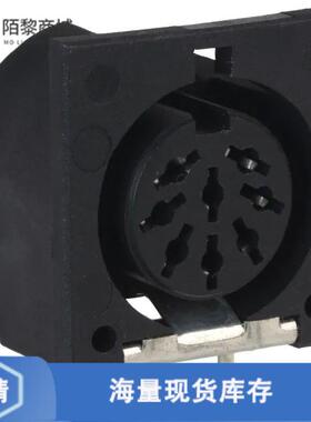 全新原装5211511-1正品/CONN RCPT FMALE DIN 8POS SOLDER