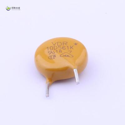 原装正品VDR-10D561K3.5全新黄色VDR-10D561K3.5