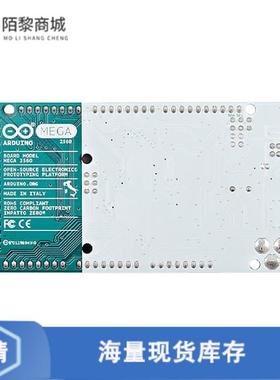 全新原装A000067正品/MEGA2560 ATMEGA2560