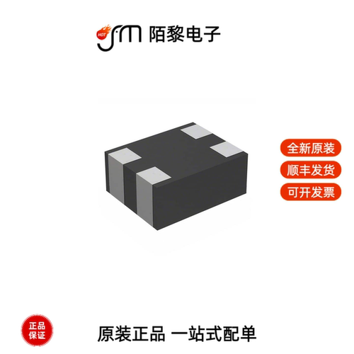 DLM11SN900HZ2L|DLM0QSN900HY2D|DLP0NSA070HL2L全新原装