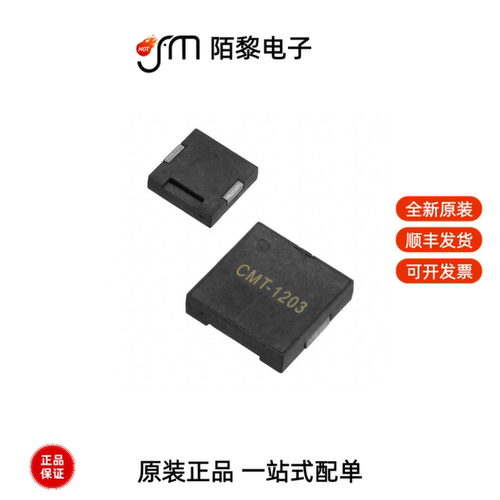 CMT-1203-SMT-TR|CMS-40504N-L152|CP40136全新原装