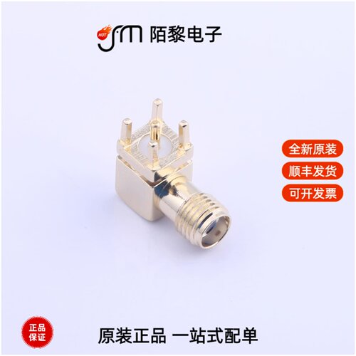 HJ-SMA014|HJ-SMA287|HJ-SMA175全新原装