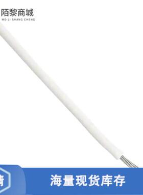 原装正品55A0811-20-9全新HOOK-UP DL STRND 20AWG WHT