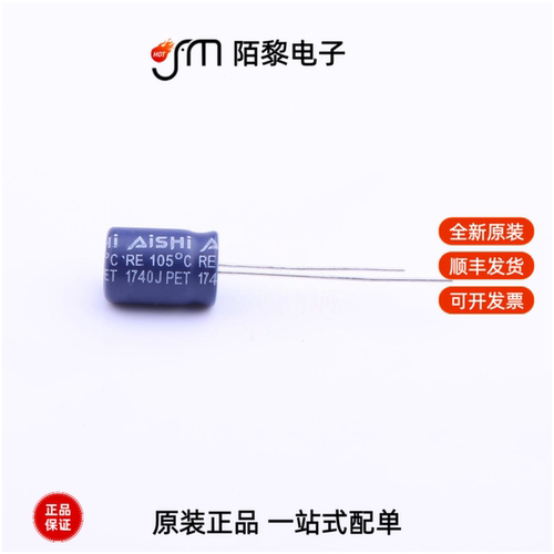 ERE1EM331F12OT|ERE1CM681F16OT|ERE1EM222W25OT全新原装