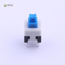 全新原装XKB7070-W正品/按键   7*7插件无锁 蓝白黑