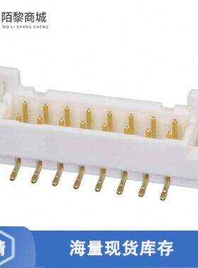 原装正品DF11C-16DP-2V(57)全新CONN HEADER SMD 16POS