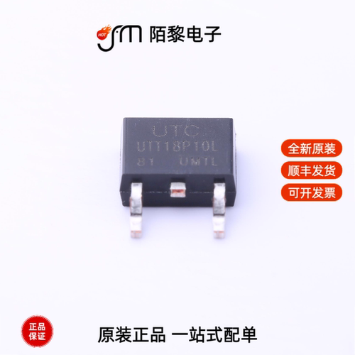 UTT18P10L-TN3-R|UTRS485G-S08-R|UTM6016G-SO8-R全新原装
