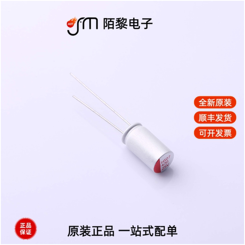 HS1E477M0611PC|HS1E477M0811PC|HS1E477M0615PC全新原装
