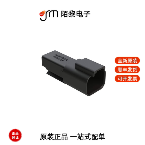 AT04-2P-RD01BLK|AT04-08PA-PM14|AT04-12PA-PM12全新原装