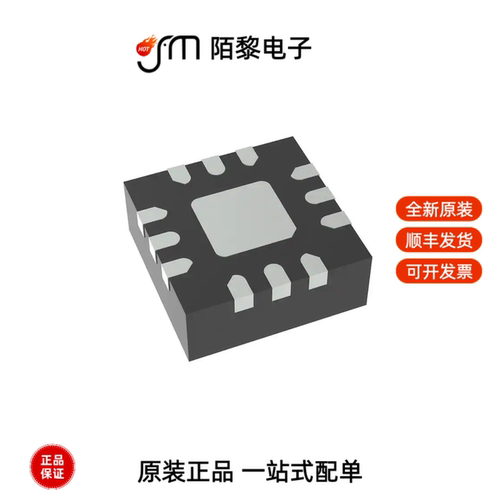 PAM8904EGPR|PAM8620TR|PAM8610TR全新原装
