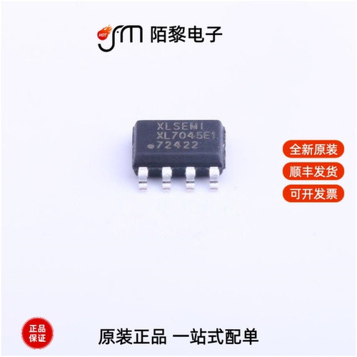 XL7045E1|XL7046E1|XL7056E1全新原装