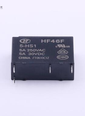 原装正品HF46F/5-HS1全新HF46F/5-HS1