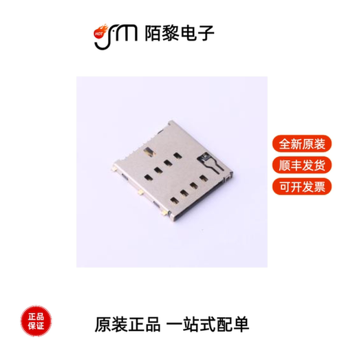 XKSMO-072-P9|XKTF-001B|XKTF-001C全新原装