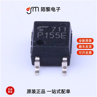 TLP155E(TPL,E|TLP155E(TPL,E(T|TLP152(TPL,E(T全新原装