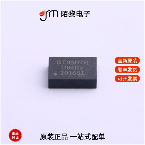 BT0507BH3I106EN10B|BT0507BH3I287BN40B全新原装