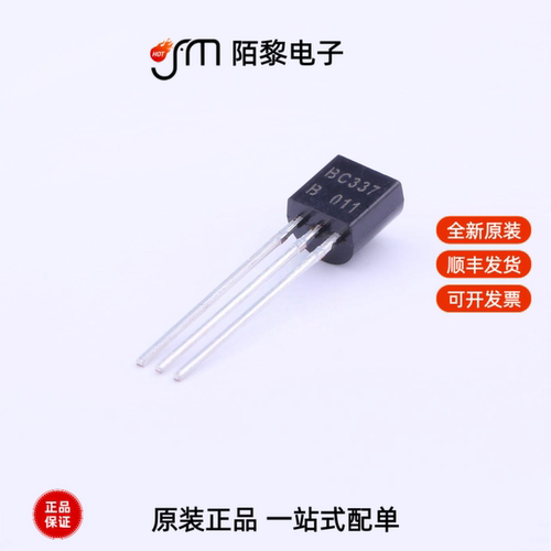 BC337-25|BC337|BC338全新原装