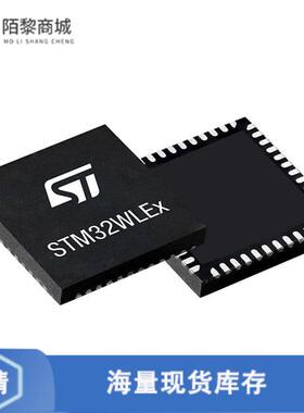 全新原装STM32WLE5CCU6正品/MULTIPROTOCOL LPWAN 32-B