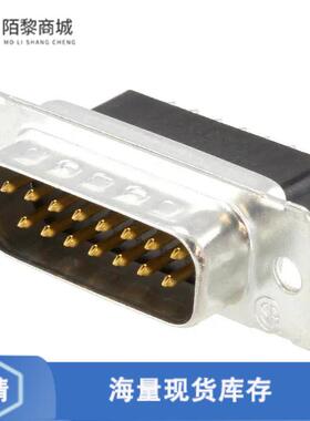 全新原装5745411-1正品/CONN D-SUB PLUG 15POS VERT SLDR