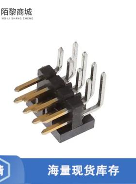 全新原装2842154-4正品/8P,2MM,BRK HDR,DRRT,2.8,0.1A