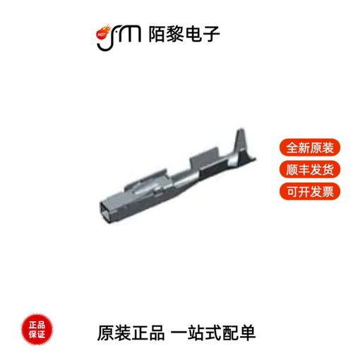 1452656-3|1452598-1|1452665-2全新原装
