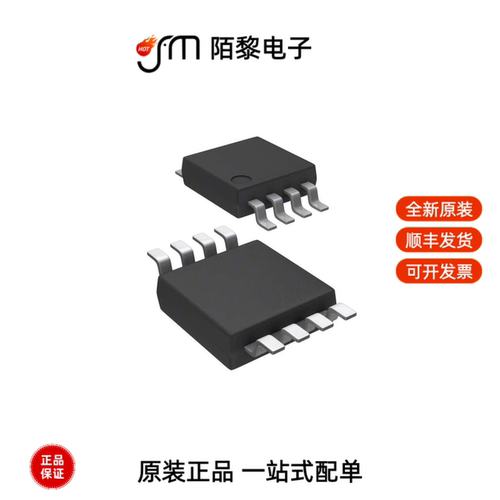 DS1338U-3+T&R|DS1338C-33#T&R|DS1337U+T&R全新原装