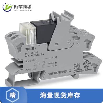 全新原装788-354正品/RELAY MODULE; NOMINAL INPUT VOLT