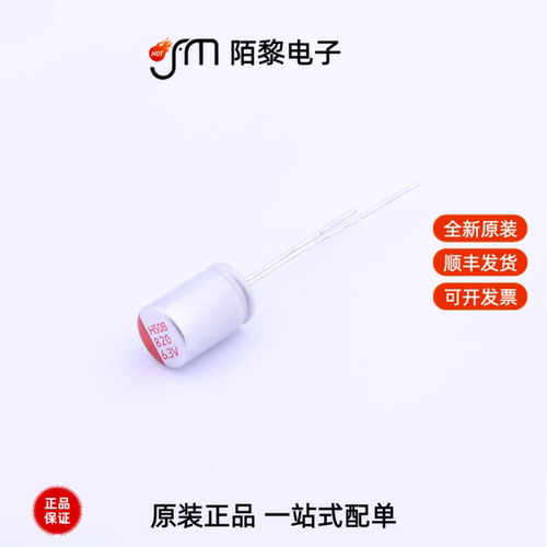 HS0J827M0609PC|HS0J827M0608PC|HS0J827M0808PC全新原装