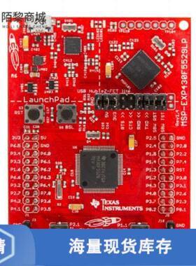 全新原装MSP-EXP430F5529LP正品/LAUNCHPAD MSP430F552