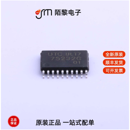 75232G-P20-R|78D05AL-TN3-R|75232G-R20-R全新原装