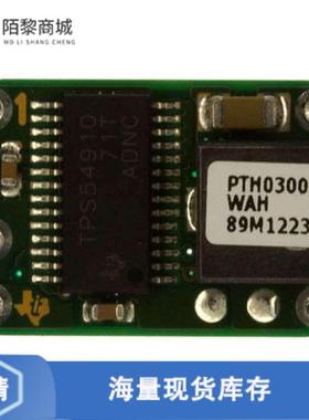 全新原装PTH03000WAH正品/DC DC CONVERTER 0.9-2.5V
