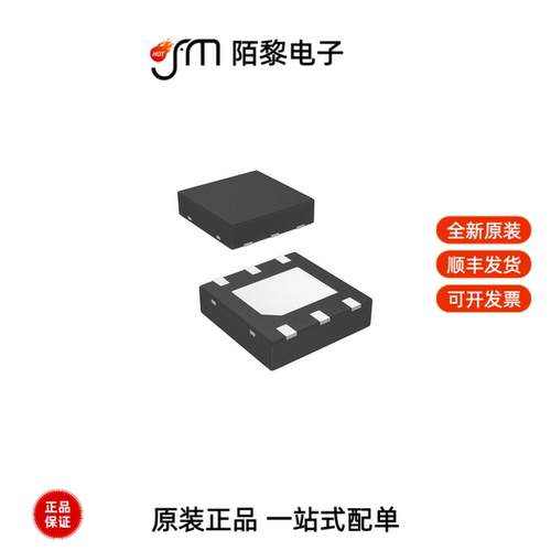 LP38693SD-ADJ/NOPB|LP3875EMP-3.3/NOPB全新原装