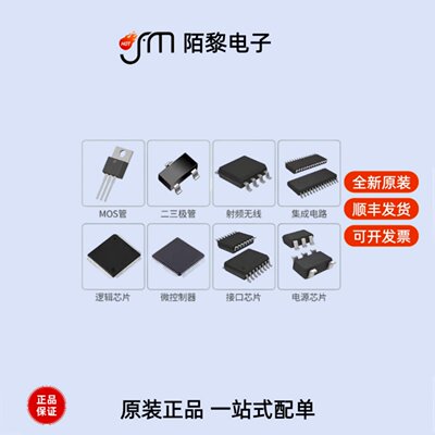SN74HC139N(LX)|SN74HC13DR(LX)|SN74HC13N(LX)全新原装