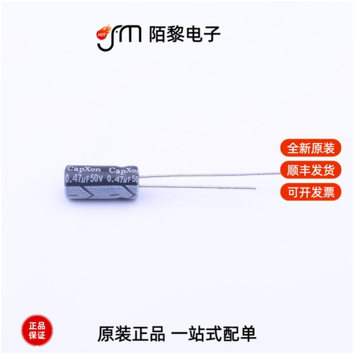KMR47M050C110A|LV101M063G105ETR|LV331M035G105ETR全新原装