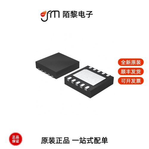 ADP5300ACPZ-2-R7|ADP5585ACPZ-00-R7|ADP5300ACPZ-1-R7全新原装