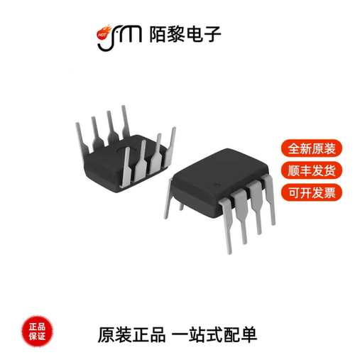 93LC56C-I/P 存储器 IC EEPROM 2Kb SPI 3 MHz 8-PDIP
