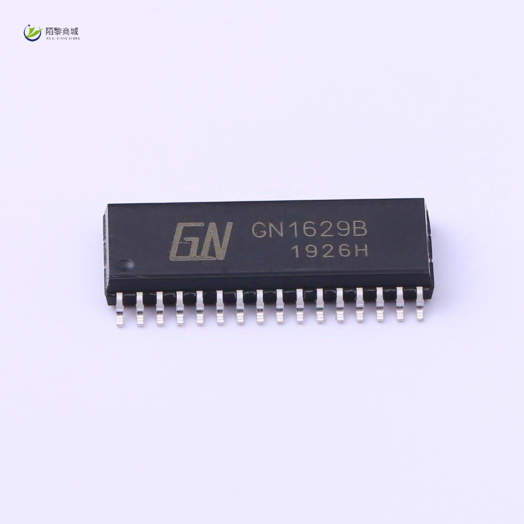 全新原装GN1629B正品/GN1629B