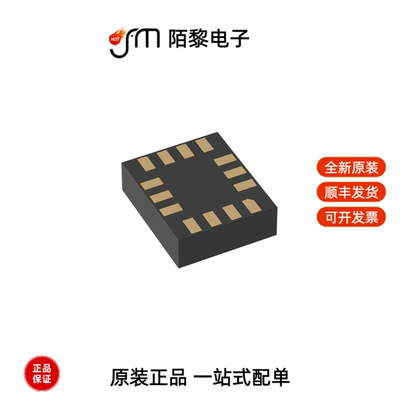 LSM6DSV16XTR|LSM6DSOWTR|LSM6DSVETR全新原装