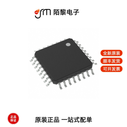 ATMEGA48PA-AU|ATMEGA48-20AU|ATMEGA4809-AF全新原装