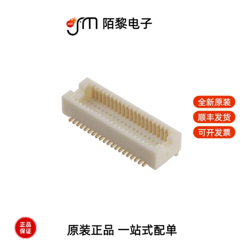 DF12E(5.0)-40DP-0.5V(81)|DF12E(5.0)-50DP-0.5V(81)全新原装