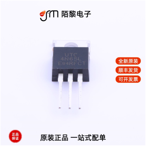4N65L-TA3-T|4N80L-TF1-T|4N65L-TM3-R全新原装