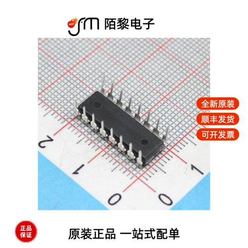 AIP74HC165DA.TB|AIP74HC20SA.TB|AIP74HC244SA.TB全新原装